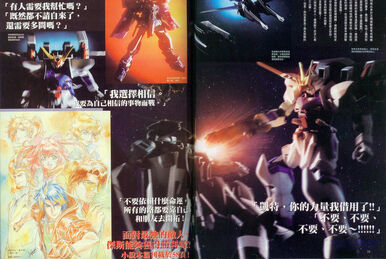 Ryo Murasame | Kamen Rider Wiki | Fandom