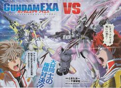 Gundam Exa Vs The Gundam Wiki Fandom