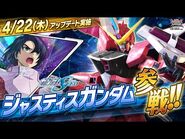 PV for Mobile Suit Gundam Extreme Vs. 2 XBoost