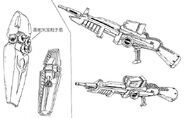 Shield and Beam Rifle)