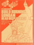 Build Burning Gundam Head Display Base