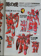 Dark Tiger version