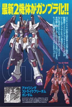 Gundam Build Fighters Amazing Ready The Gundam Wiki Fandom Gundam Build Fighters Amazing Ready The Gundam Wiki Fandom