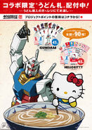 Promotional artwork for Gundam VS Hello Kitty campaign