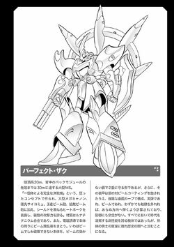 Perfect Zaku The Gundam Wiki Fandom