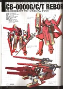Mobile Suit Gundam 00V Vol.023 CB-0000G/C/T Reborns Gundam Origin (Specifications & lineart of MS mode (rear), Cannon mode (front), Tank mode (front))