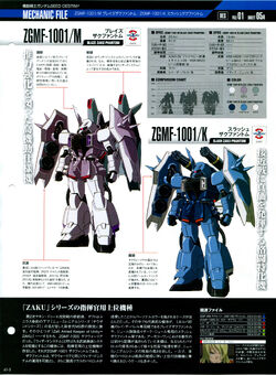 ZGMF-1001/M Blaze ZAKU Phantom | The Gundam Wiki | Fandom
