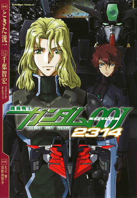 Mobile Suit Gundam 00i 2314 The Gundam Wiki Fandom