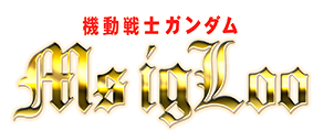 Mobile Suit Gundam Ms Igloo The Gundam Wiki Fandom