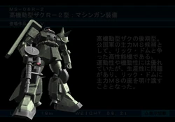 Ms 06r 2 Zaku Ii High Mobility Type The Gundam Wiki Fandom