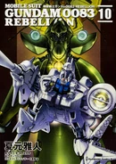 0083 Rebellion v10.jpg (1.17 MB) Volume 10 cover