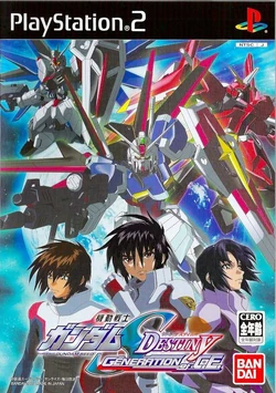 Mobile Suit Gundam Seed Destiny Generation Of C E The Gundam Wiki Fandom