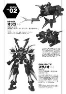 Gundam Build Fighters AR RAW v1 0111