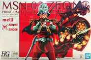 HGUC 1/144 MSN-02 Zeong Meiji almond chocolate Ver. (Meiji exclusive; 2021): box art