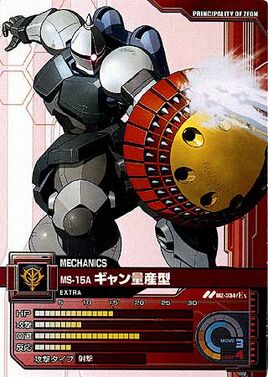 Ms-15a card