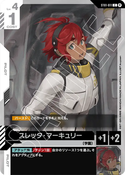 Suletta Mercury/Games | The Gundam Wiki | Fandom