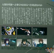 00 Gundam Movie News III