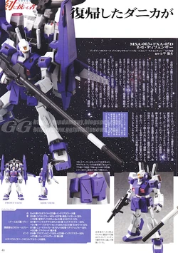 Msa 003 Fxa 05d Nemo Defenser The Gundam Wiki Fandom