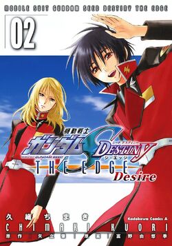 Mobile Suit Gundam Seed Destiny The Edge The Gundam Wiki Fandom Mobile Suit Gundam Seed Destiny The Edge The Gundam Wiki Fandom
