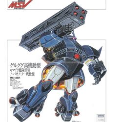 Ms 14br Gelgoog High Mobility R Type The Gundam Wiki Fandom Ms 14br Gelgoog High Mobility R Type The Gundam Wiki Fandom