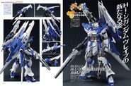 Hi-v Gundam Vrabe Amazing