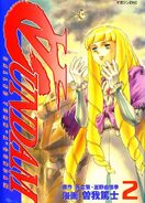 ∀ Gundam (Manga) Vol. 2 Cover