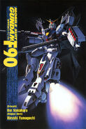 F90-cover