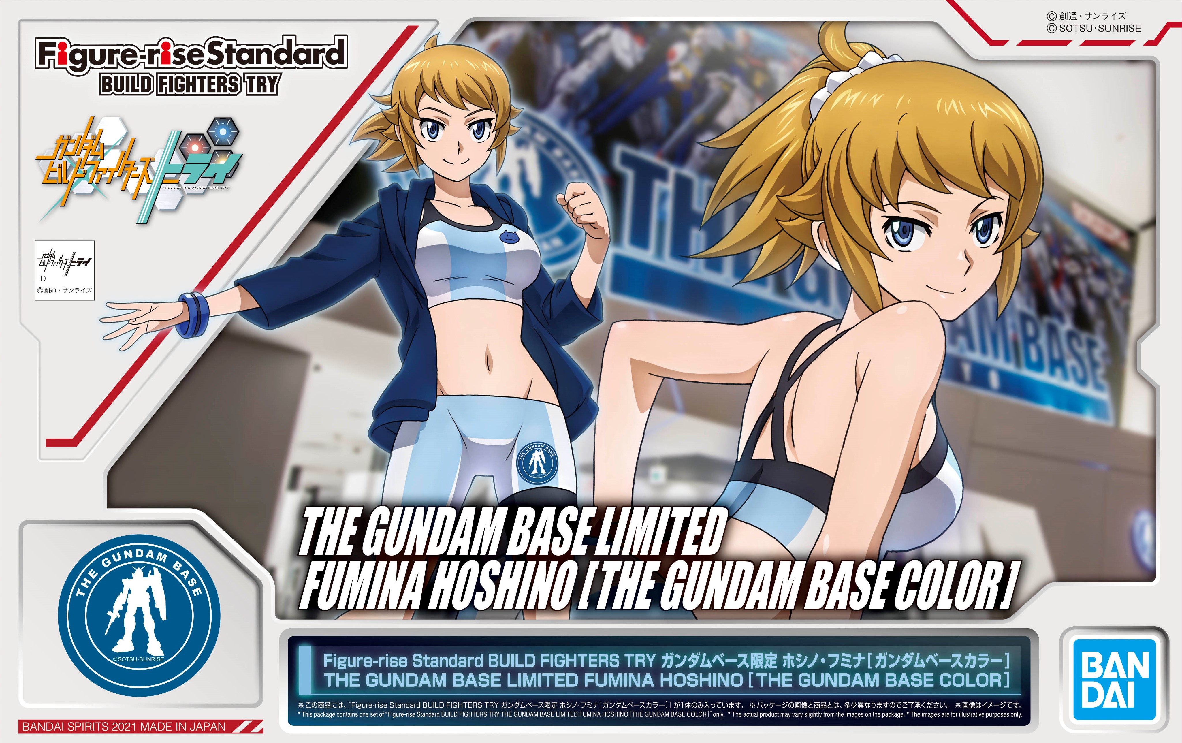 GUNDAM - Figure-rise Standard Avatar Fumina - Model Kit