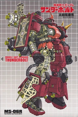 MS-06R Zaku II High Mobility Type (Reuse 