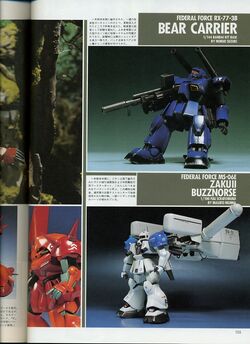 Gundam Wars Series The Gundam Wiki Fandom