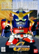 SDGG-27-GundamMaxter-FightingKnuckle