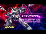 PV for Mobile Suit Gundam Extreme Vs. 2