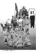 Gundam 08th MS Team RAW v1 167