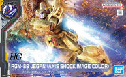 HGUC 1/144 RGM-89 Jegan (Axis Shock Image Color) (2022): boxart