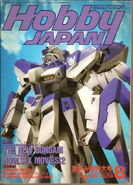 First appearance of Hi-ν Gundam on the cover of Hobby Japan magazine (August 1990 issue)