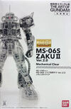 MG Char's Zaku II Ver. 2.0 (Mechanical Clear Ver.).jpg