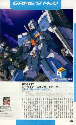 RX-81ST G-Line Standard Armor | The Gundam Wiki | Fandom