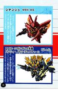 From SD Gundam Ultimate Encyclopedia