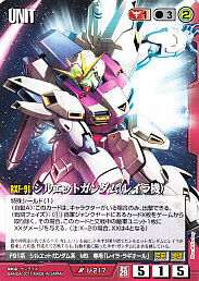 Rxf 91 Silhouette Gundam The Gundam Wiki Fandom