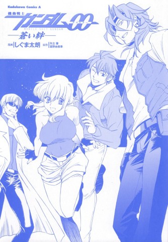JAPAN manga season 1~4 Complete Set Mobile Suit Gundam 00 2nd JAPAN manga season 1~4 Complete Set Mobile Suit Gundam 00 2nd