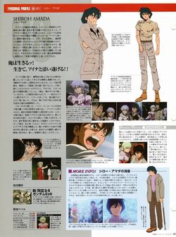 Shiro Amada The Gundam Wiki Fandom