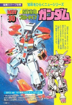 MRX-002 Newtype Use Prototype Gundam | The Gundam Wiki | Fandom