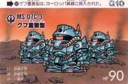 Gouf Heavy Arms Type as featured in Gundam Carddas collectible card series