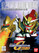 SDGG GF13-011NC Dragon Gundam (Dragon Claw Mode) (1999): box art