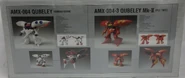 Zeonography "Qubeley Red & White EX" (Limited release; 2007): package rear view