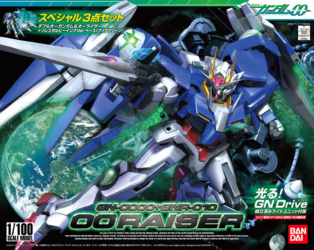 1/100 Gundam 00 Model Series, The Gundam Wiki