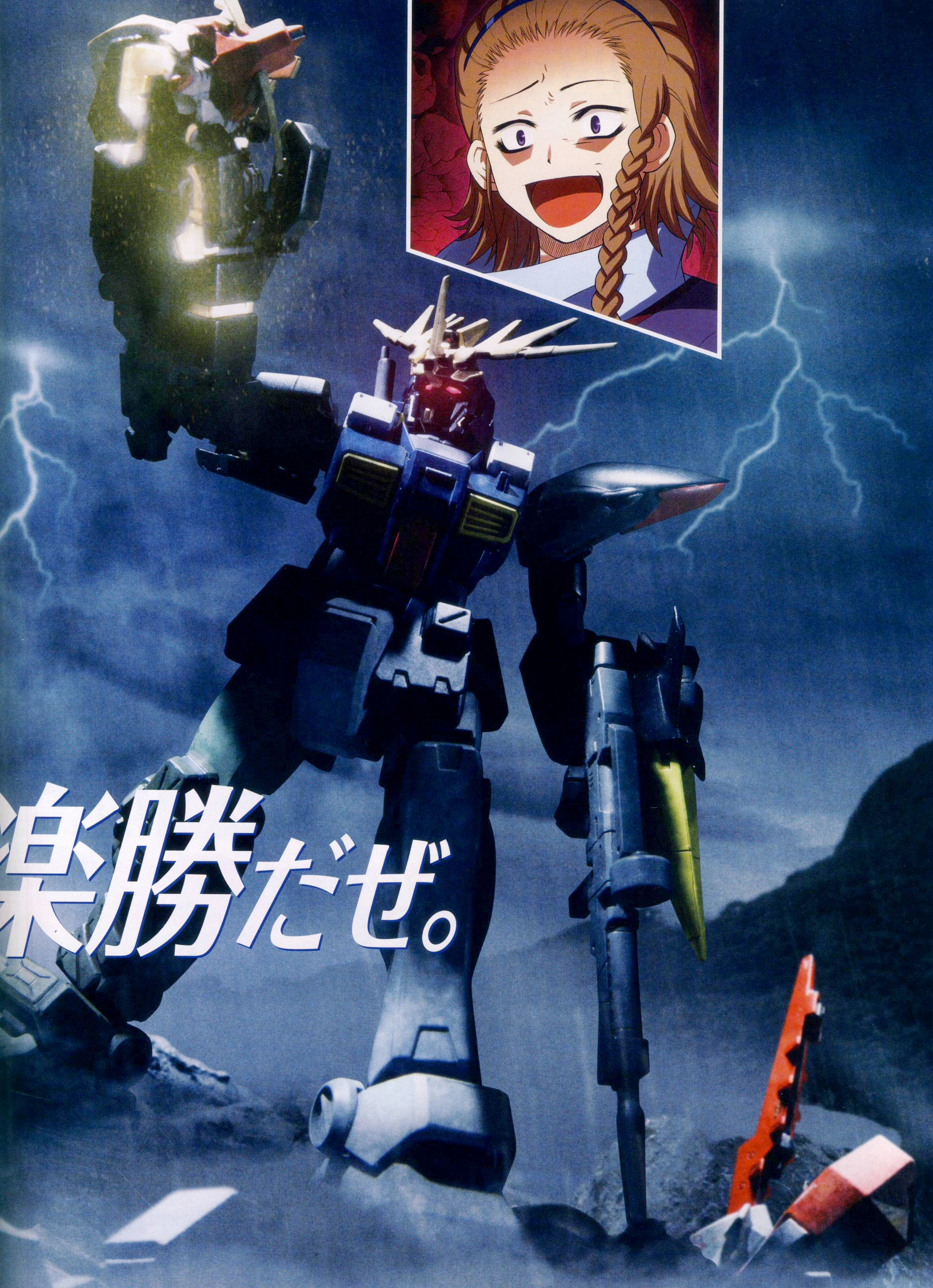 Shuffle Gundam The Gundam Wiki Fandom