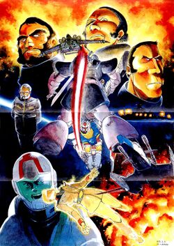 Mobile Suit Gundam 0079 The Gundam Wiki Fandom Mobile Suit Gundam 0079 The Gundam Wiki Fandom
