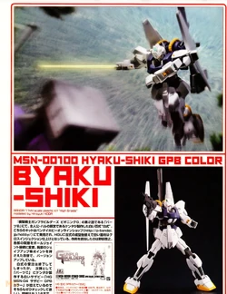MSN-00100 Hyaku Shiki GPB Color 