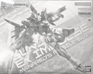 MG Gundam Ex Impulse.jpg (173 KB) MG Gundam Ex Impulse (P-Bandai exclusive; 2022): box art